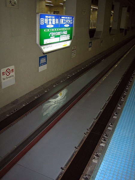 File:Sapporo subway rollers.jpg