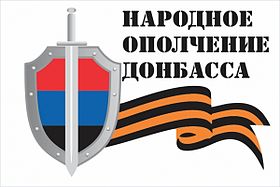 Флаг Народного ополчения Донбасса
