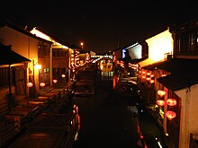 File:Shantang_Canal_at_Night.jpg