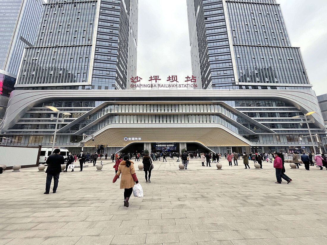 File:Shapingba Railway Station and Longfor Guangnian.jpg