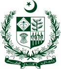 Emblem of Pakistan.