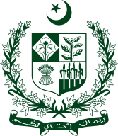 Pakistan devlet amblemi.svg