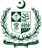 State emblem of Pakistan.svg