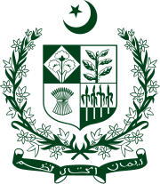 Pakistan.svg Devlet amblemi