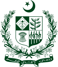 Emblema estatal de la República Islámica de Pakistán