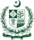 State emblem of Pakistan.svg