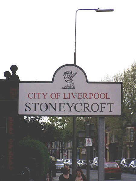 File:Stoneycroft sign.jpg
