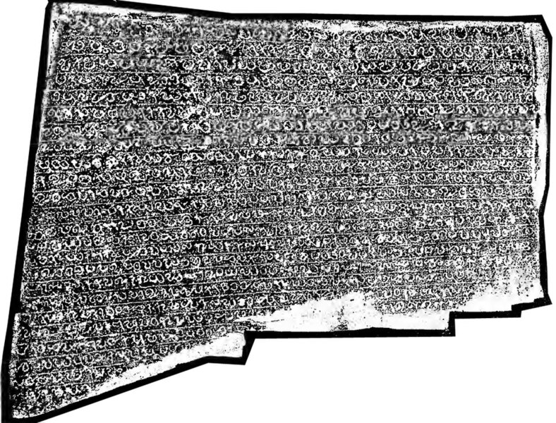 File:Suchindram inscription of Rajaraja I.jpg