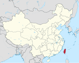 台湾省 中華人民共和国 Wikipedia