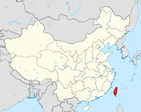 People's Republic of China - Taiwan.svg