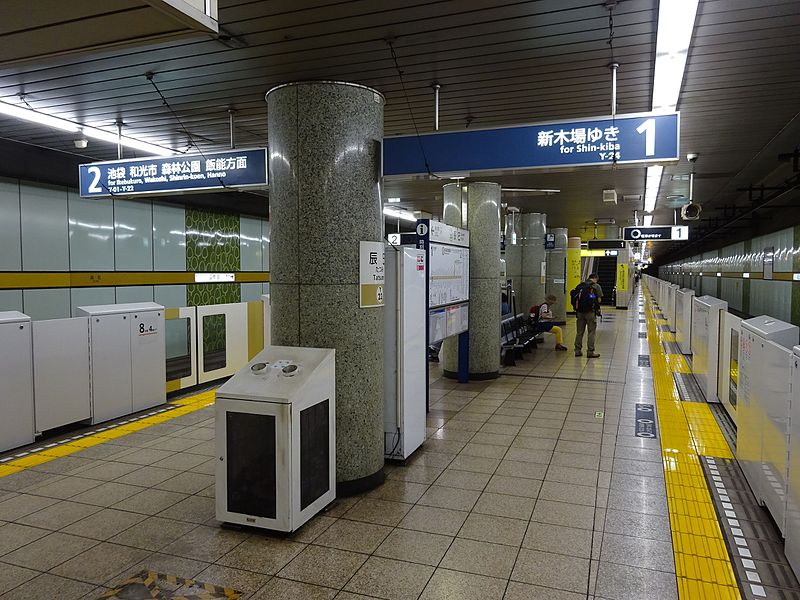 File:Tatsumi-Sta-Platform.JPG