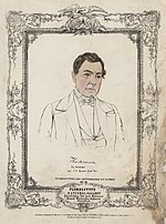 Thumbnail for File:Thomas Corwin by John Plumbe, Jr., from the National Plumbeotype Gallery, 1847, hand-colored lithograph on paper, from the National Portrait Gallery - NPG-NPG 78 84 JCorwin-000001.jpg