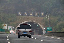 厦蓉高速公路天成山隧道