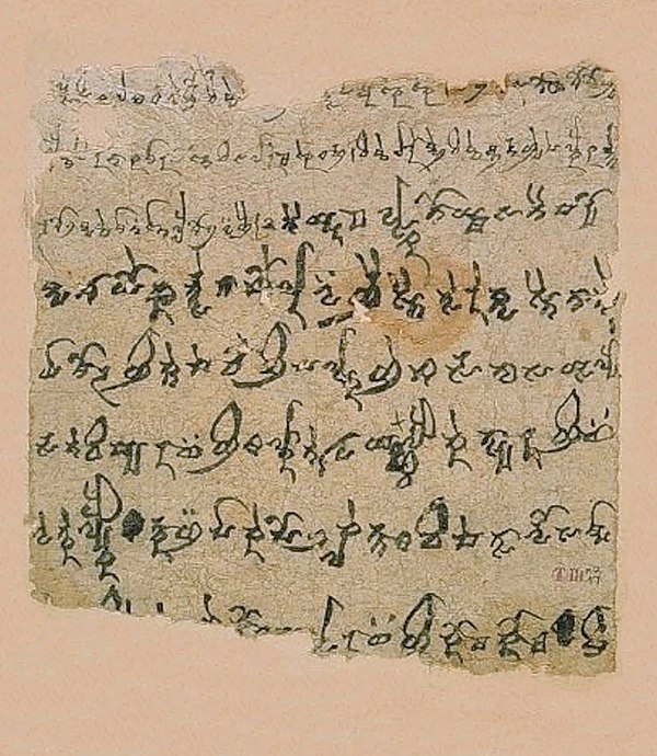 Tocharian B Love Poem, manuscript B496 (one of two fragments).