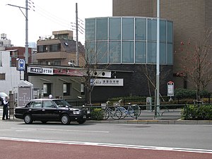 車站其中一個出口（2008年2月10日）