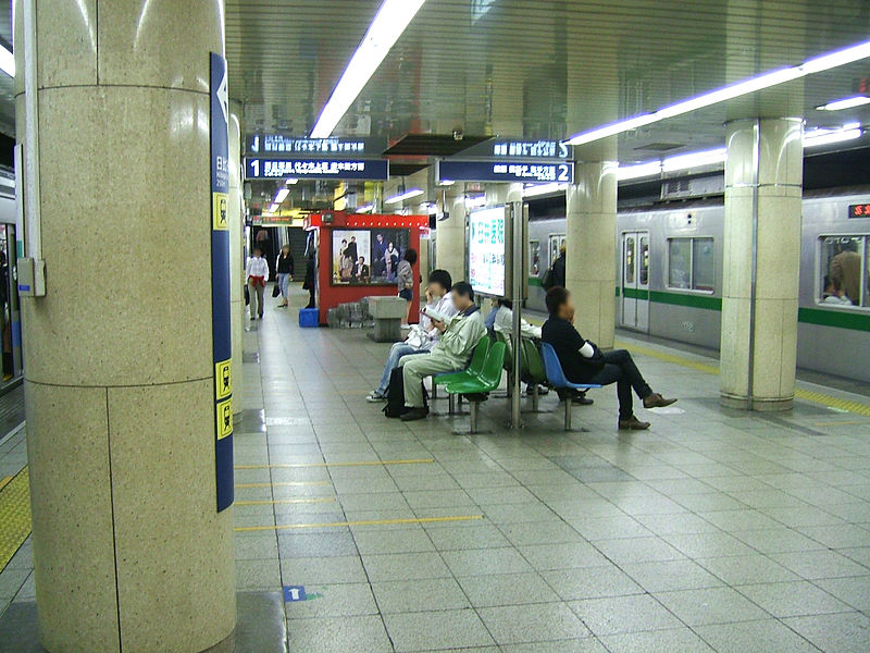 File:TokyoMetro-C18-Kita-senju-station-platform.jpg