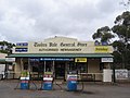 The Toolern Vale General Store