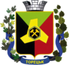 Coat of arms of Toretsk