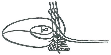 ไฟล์:Tughra_of_Mustafa_II.JPG