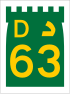 D 63 shield}}