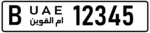 Umm Al Quwain plitasi - 550x110mm.png