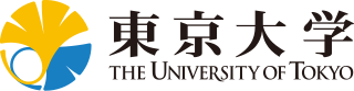 Universidad De Tokio: Importancia cultural, Historia, Intercambios internacionales