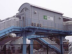 駅舎（2009年10月24日）