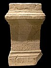 Inscrición dedicada á Fortuna polo Primus pilus M. Aurelius Cocceius Florianus baixo Alexandre Severo.
