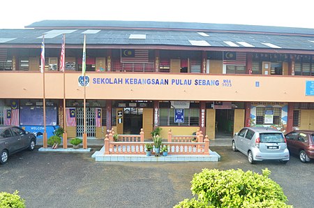  Sekolah Kebangsaan Pulau Sebang Wikipedia Bahasa Melayu 