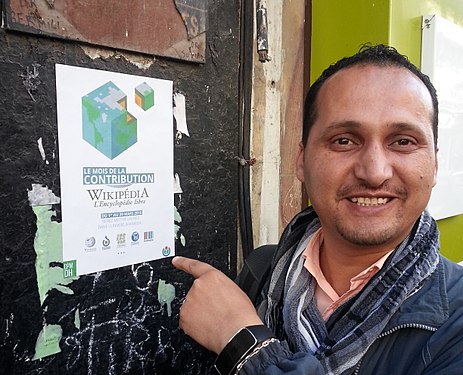 Oran, Algeria: poster announcing the contribution workshop in the heart of Oran.