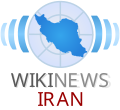 Miniatuur voor Bestand:Wikinews Iran logo.svg