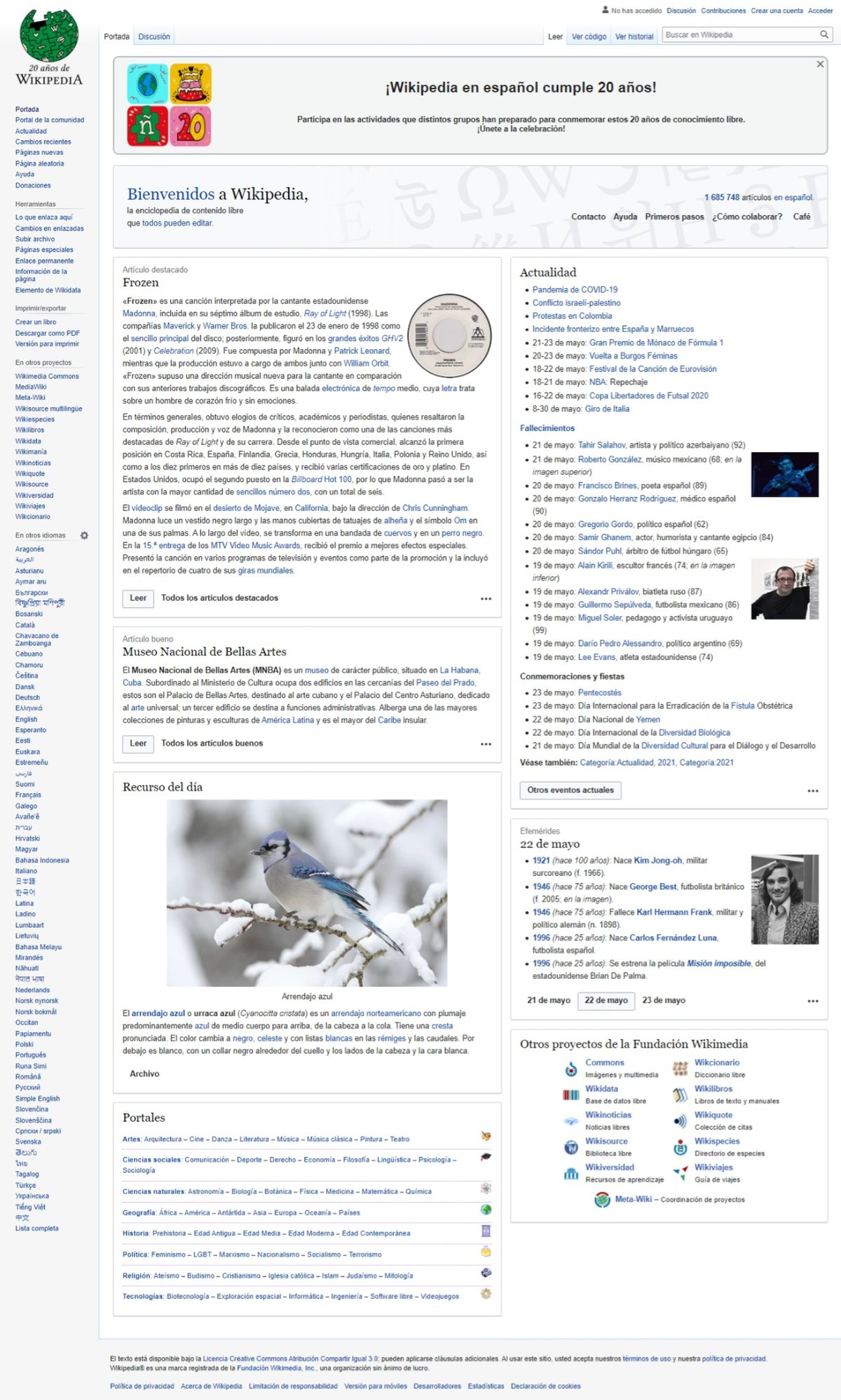 Archivo:Once mil metros por segundo.jpg - Wikipedia, la enciclopedia libre