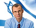 Yariv Levin: Alter & Geburtstag