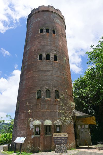 File:Yokahu Tower, El Yunque National Forest.jpg