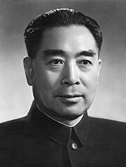 Zhou Enlai portrait.jpg