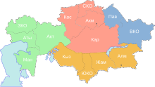 Regional Commands of Kazakhstan VO Kazakhstana.svg