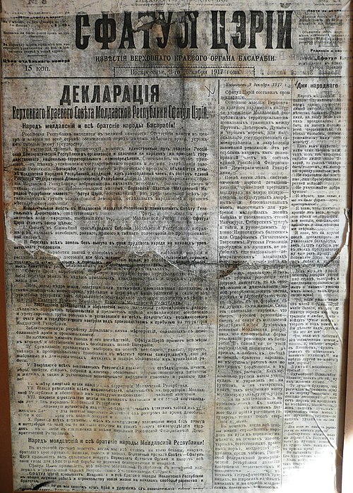 Declaration of the Moldavian People's Republic.