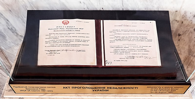 File:Конституція України 2021 04 b.jpg