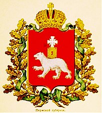 Escudo de armas de la provincia de Perm (1878)