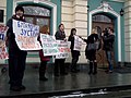 Спонтанна акція протесту проти прийняття законопроєкту «Про вищу освіту» (Київ, 2012).