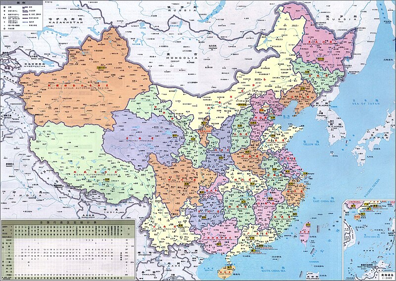 File:中国城市地图.jpg