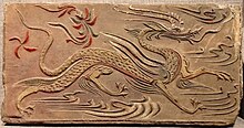 Liu Song dynasty stone-relief of a winged dragon Deng Xian Nan Zhao Hua Xiang Zhuan Qing Long .jpg