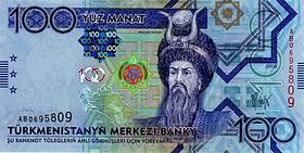100 manat. Türkmenistan, 2009 a.jpg