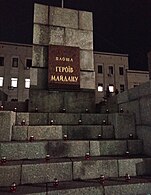 Monument to the heroes of Euromaidan