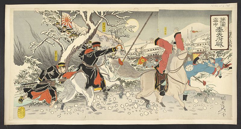 File:16126.d.2(73)-The Japanese 1st Army destroys Fengtian Prefecture.jpg