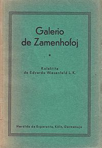 Galerio de Zamenhofoj