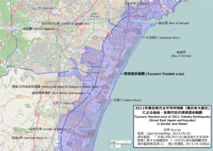 300px 2011 tohoku tsunami flooded area sendai natori by gsi