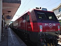 Kereta K792 Xi'an-Nanchang, 2017