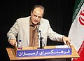 تصویر بندانگشتی از نسخهٔ مورخ ‏۱۳ فوریهٔ ۲۰۱۸، ساعت ۱۱:۴۴