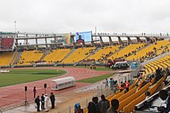 Ahmadou Ahidjo stadium-2.jpg